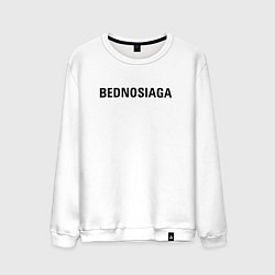 Мужской свитшот Bednosiaga white