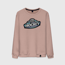 Свитшот хлопковый мужской Hockey sport, цвет: пыльно-розовый