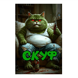 Свитшот хлопковый мужской Кот скуф, цвет: белый — фото 2