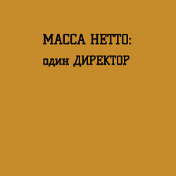 Свитшот хлопковый мужской Масса нетто директор, цвет: горчичный — фото 2