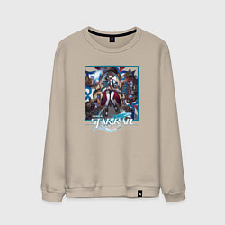 Свитшот хлопковый мужской Сюэй, цвет: миндальный