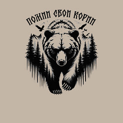 Свитшот хлопковый мужской Дух лесов - славянский медведь, цвет: миндальный — фото 2