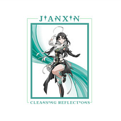 Свитшот хлопковый мужской Jianxin Cleansing Reflections, цвет: белый — фото 2