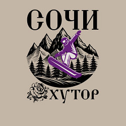 Свитшот хлопковый мужской Сочи роза хутор, цвет: миндальный — фото 2