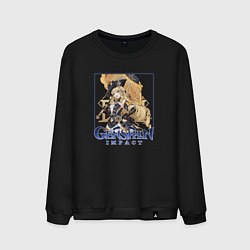 Свитшот хлопковый мужской Навия, цвет: черный