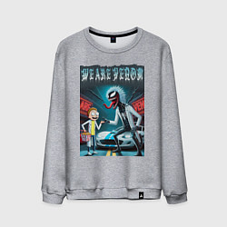 Свитшот хлопковый мужской Веном-Рик и Морти рядом со спортивной тачкой, цвет: меланж