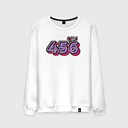 Свитшот хлопковый мужской Игрок 456, цвет: белый