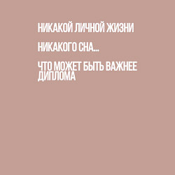 Свитшот хлопковый мужской Un soldato coraggioso, цвет: пыльно-розовый — фото 2