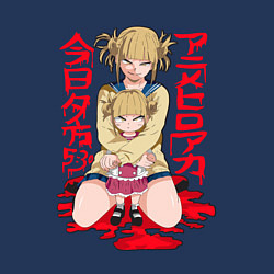 Свитшот хлопковый мужской Моя Геройская академия Химико, цвет: тёмно-синий — фото 2