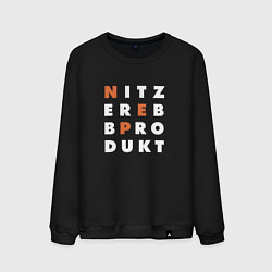 Свитшот хлопковый мужской Nitzer ebb produkt, цвет: черный
