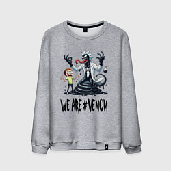Свитшот хлопковый мужской We are Venom - Rick-symbiote and Morty, цвет: меланж