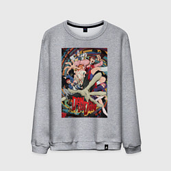 Свитшот хлопковый мужской Dandadan: All Persons, цвет: меланж
