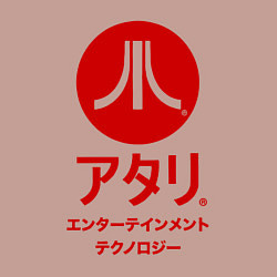 Свитшот хлопковый мужской Atari japan logo, цвет: пыльно-розовый — фото 2