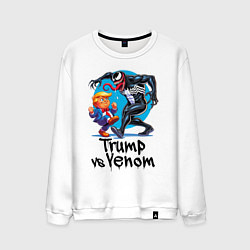 Свитшот хлопковый мужской Venom vs Donald Trump - ai art fantasy, цвет: белый