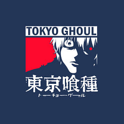 Свитшот хлопковый мужской Токийский Гуль Кен, цвет: тёмно-синий — фото 2