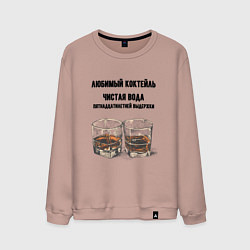 Мужской свитшот Любимый коктейль виски