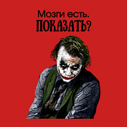 Свитшот хлопковый мужской Мозги есть показать, цвет: красный — фото 2