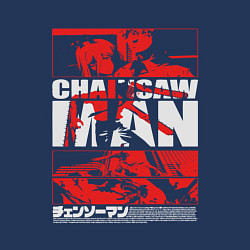 Свитшот хлопковый мужской Человек-бензопила Денджи и Пауэр кино, цвет: тёмно-синий — фото 2