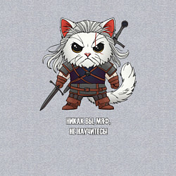 Свитшот хлопковый мужской Котьмак никак не научитесь, цвет: меланж — фото 2