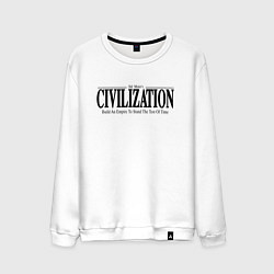 Свитшот хлопковый мужской Civilization - game, цвет: белый