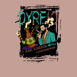 Свитшот хлопковый мужской Дурею с кальяна как карась с прикормки, цвет: пыльно-розовый — фото 2