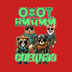 Свитшот хлопковый мужской Охотничий спецназ, цвет: красный — фото 2