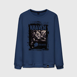 Свитшот хлопковый мужской Крайвен охотник, цвет: тёмно-синий