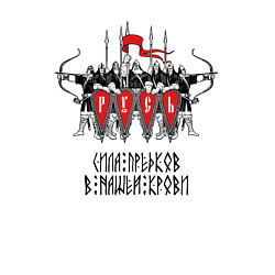 Свитшот хлопковый мужской Русь дружина богатыри, цвет: белый — фото 2