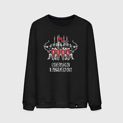 Свитшот хлопковый мужской Русь дружина богатыри, цвет: черный