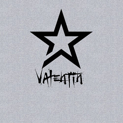 Свитшот хлопковый мужской Валентин - звезда, цвет: меланж — фото 2