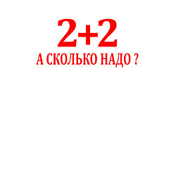 Свитшот хлопковый мужской Бухгалтер, цвет: белый — фото 2