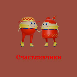 Свитшот хлопковый мужской Счастливые влюбленные, цвет: кирпичный — фото 2