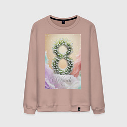 Свитшот хлопковый мужской Ландыши на 8 марта, цвет: пыльно-розовый