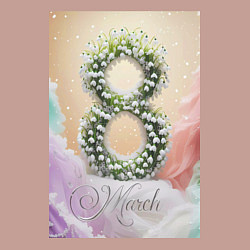 Свитшот хлопковый мужской Ландыши на 8 марта, цвет: пыльно-розовый — фото 2