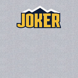 Свитшот хлопковый мужской Joker Nuggets, цвет: меланж — фото 2