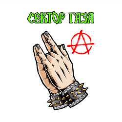 Свитшот хлопковый мужской Сектор газа лого и анархия, цвет: белый — фото 2