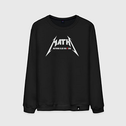 Свитшот хлопковый мужской Math Metallica, цвет: черный