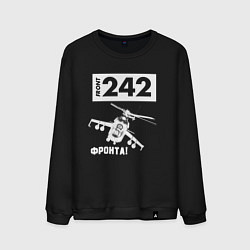 Свитшот хлопковый мужской Front 242 - фронта, цвет: черный