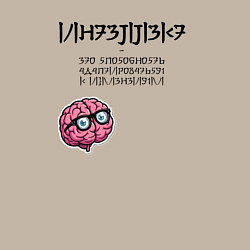 Свитшот хлопковый мужской Интеллект - это цитата Хокинга, цвет: миндальный — фото 2