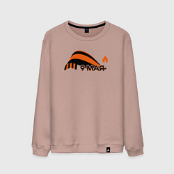 Мужской свитшот День Победы - Георгиевская лента