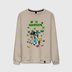 Мужской свитшот Steve and Alex minecraft