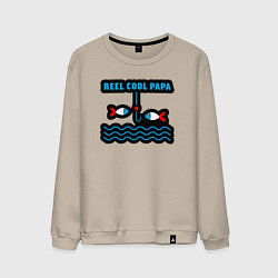 Свитшот хлопковый мужской Reel cool papa, цвет: миндальный