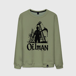 Свитшот хлопковый мужской Нефтяник у буровой установки, цвет: авокадо