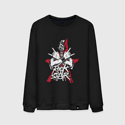 Мужской свитшот Брутальная рок звезда
