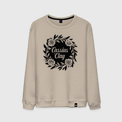 Свитшот хлопковый мужской Кассиус Клей розы и элегантность, цвет: миндальный