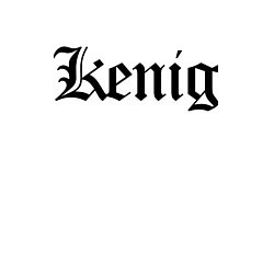 Свитшот хлопковый мужской Калининград - мем, цвет: белый — фото 2