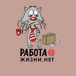 Свитшот хлопковый мужской Кот который устал от работы, цвет: пыльно-розовый — фото 2