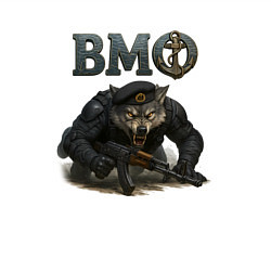 Свитшот хлопковый мужской Злой волк ВМФ, цвет: белый — фото 2