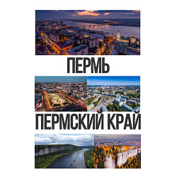 Свитшот хлопковый мужской Пермь, цвет: белый — фото 2