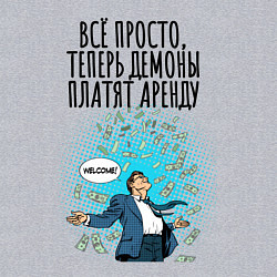 Свитшот хлопковый мужской Деньги от аренды, цвет: меланж — фото 2